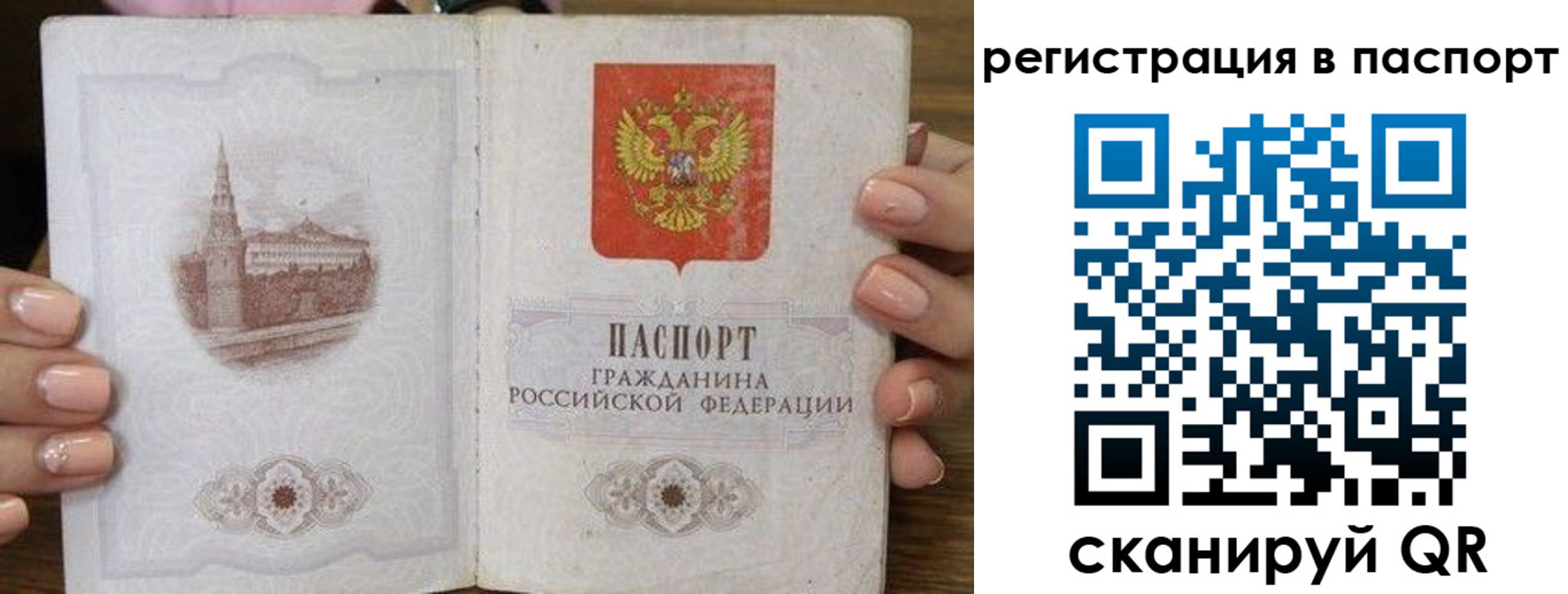 временная регистрация адрес в Елабуге