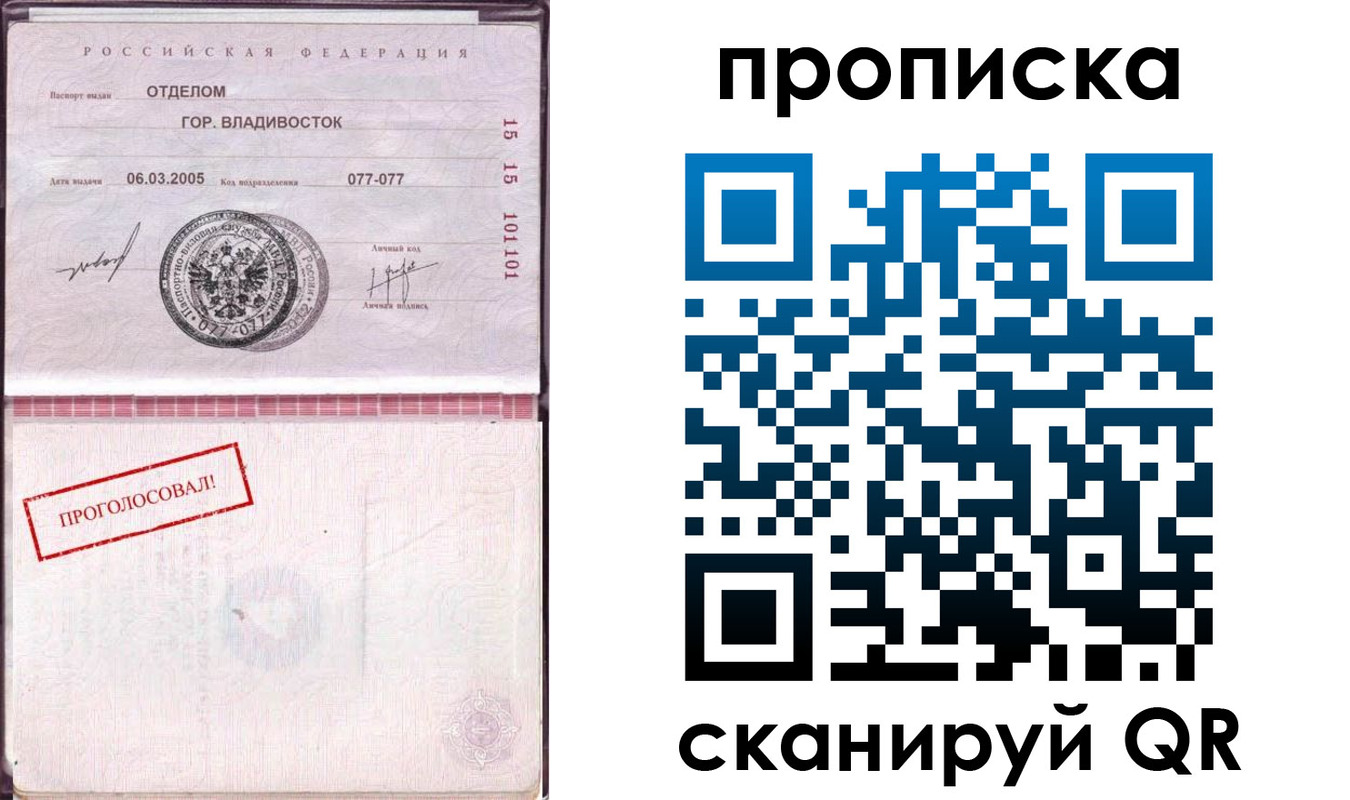 временная регистрация госуслуги в Елабуге