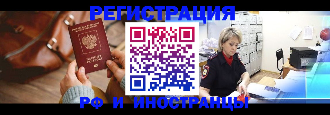 пропишу в квартире в Елабуге