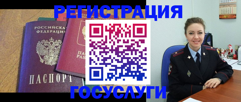 временная регистрация гарантия в Елабуге