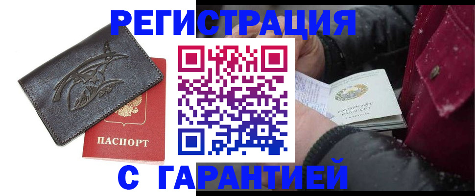 регистрация для дет. сада в Елабуге