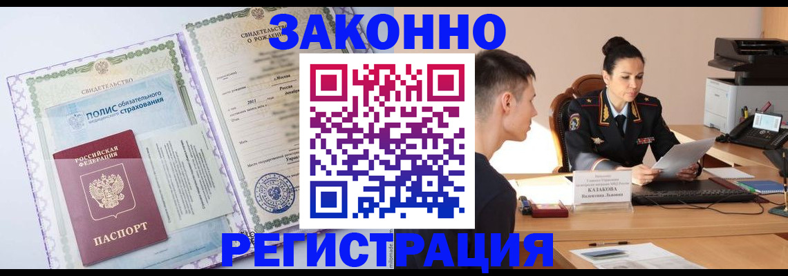 регистрация для школы в Елабуге
